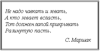 Подпись: