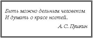 Подпись: