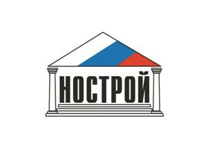 C:\Users\а1\Pictures\Logo_NOSTROY.tif