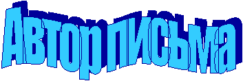 ����� ������