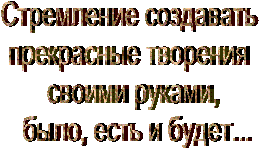 ���������� ��������� 

���������� �������� 

������ ������,

 ����, ���� � �����...