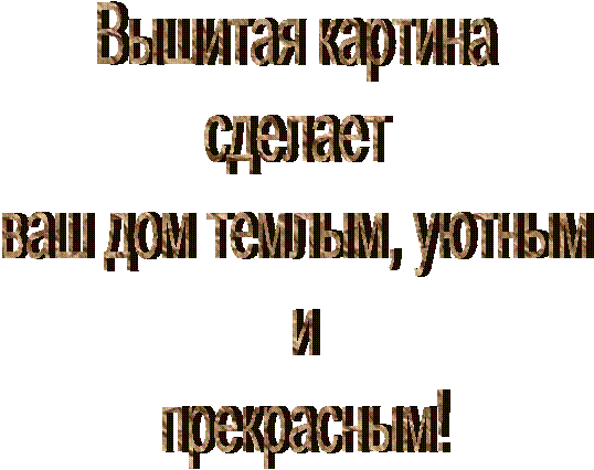 ������� �������

 ������� 

��� ��� ������, ������

 �

 ����������!