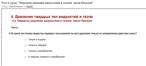 C:\Users\про\Desktop\Snapshot_9.png