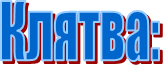������:
