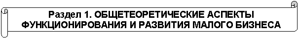 �������������� ������: ������ 1. ����������������� �������

���������������� � �������� ������ �������

