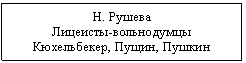 �������:
