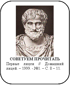 Скругленный