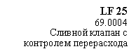 �������: LF 25

69.0004

������� ������ � ��������� �����������

. 



