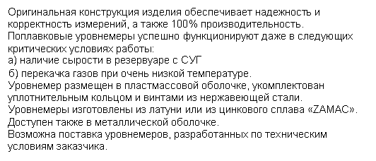 �������: ������������ ����������� ������� ������������ ���������� � ������������ ���������, � ����� 100% ������������������. ����������� ���������� ������� ������������� ���� � ��������� ����������� �������� ������:

�) ������� ������� � ���������� � ���

�) ��������� ����� ��� ����� ������ �����������.

��������� �������� � ������������� ��������, ������������� �������������� ������� � ������� �� ����������� �����.

���������� ����������� �� ������ ��� �� ��������� ������ «ZAMAC».

�������� ����� � ������������� ��������.

�������� �������� �����������, ������������� �� ����������� �������� ���������.




