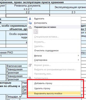 ��������: D:\Dropbox\Dropbox\����\_������� ��\Excel\������\������.png