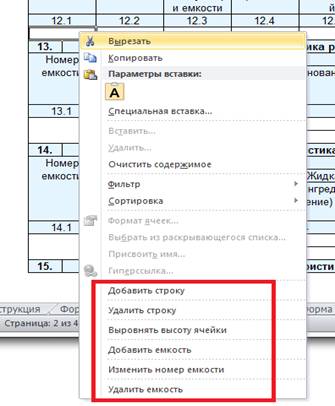 ��������: D:\Dropbox\Dropbox\����\_������� ��\Excel\������\�������.png
