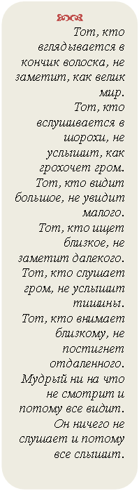 Скругленный