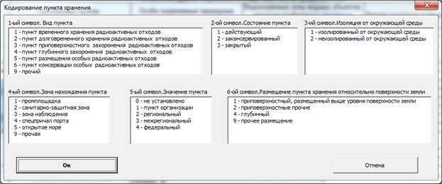 ��������: D:\Dropbox\Dropbox\����\_������� ��\Excel\������\�����.png