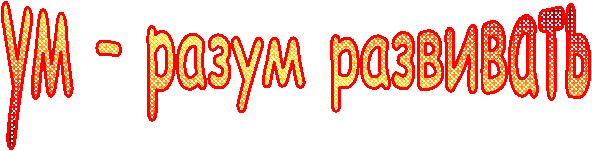 �� � ����� ���������