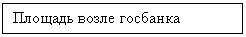 �������:
