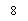 �������: 8