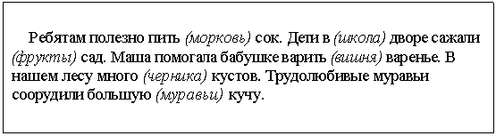 Подпись: