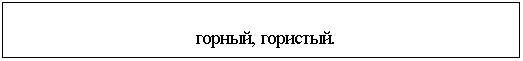 �������: ������, ��������.
