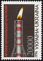 Stamp of Ukraine s108.jpg
