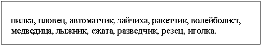 Подпись: