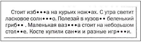 Подпись: