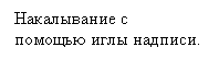 �������: