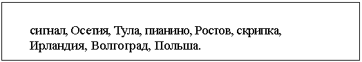 �������:
