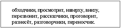 �������:
