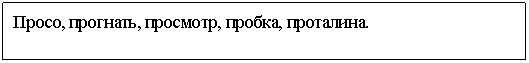 �������: