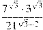 \frac{7^{\sqrt{3}}\cdot