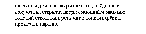 �������: