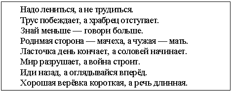 �������: