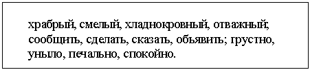 �������: