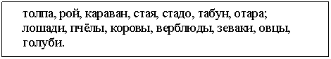 �������: