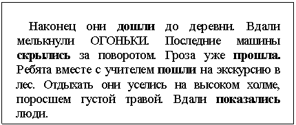 �������: