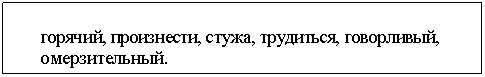 �������: