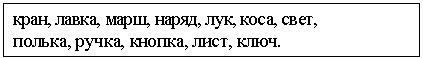 �������: