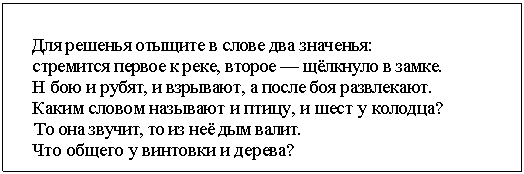 �������: