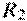 R_{2}