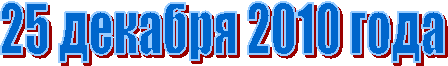 25 <a title=