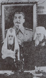 Советский патриарх Алексий Симанский и Сталин