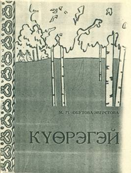 C:\Documents and Settings\1\Local Settings\Temporary Internet Files\Content.Word\Копия hpqscan0015.jpg
