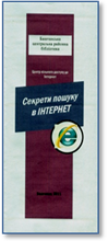 C:\Users\bibliomist\Desktop\����\img073.jpg