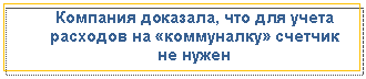�������: �������� ��������, ��� ��� ����� �������� �� «����������» ������� �� �����



