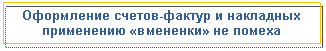 �������: ���������� ������-������ � ��������� ���������� «��������» �� ������



