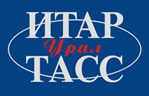ИТАР-ТАСС Урал