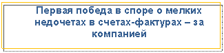 �������: ������ ������ � ����� � ������ ��������� � ������-�������� � �� ���������



