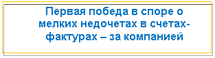 �������: ������ ������ � ����� � ������ ��������� � ������-�������� � �� ���������



