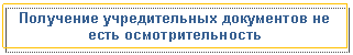 �������: ��������� <a title=
