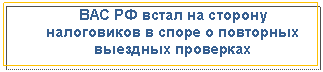 �������: ��� �� ����� �� ������� ����������� � ����� � ��������� �������� ���������



